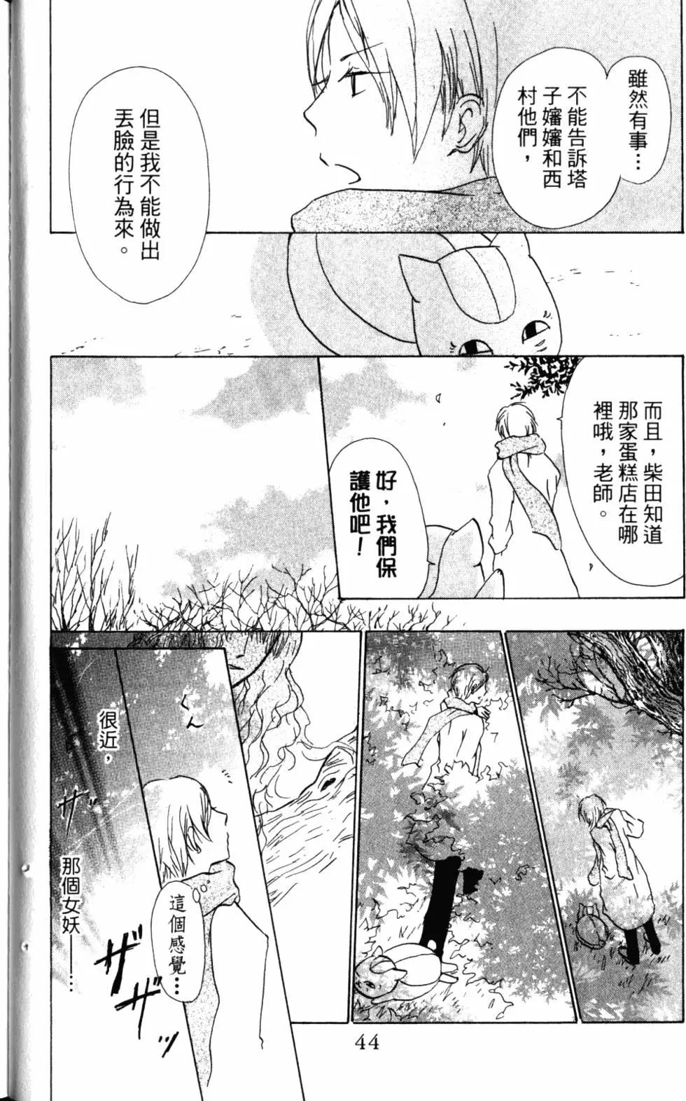 第10卷44
