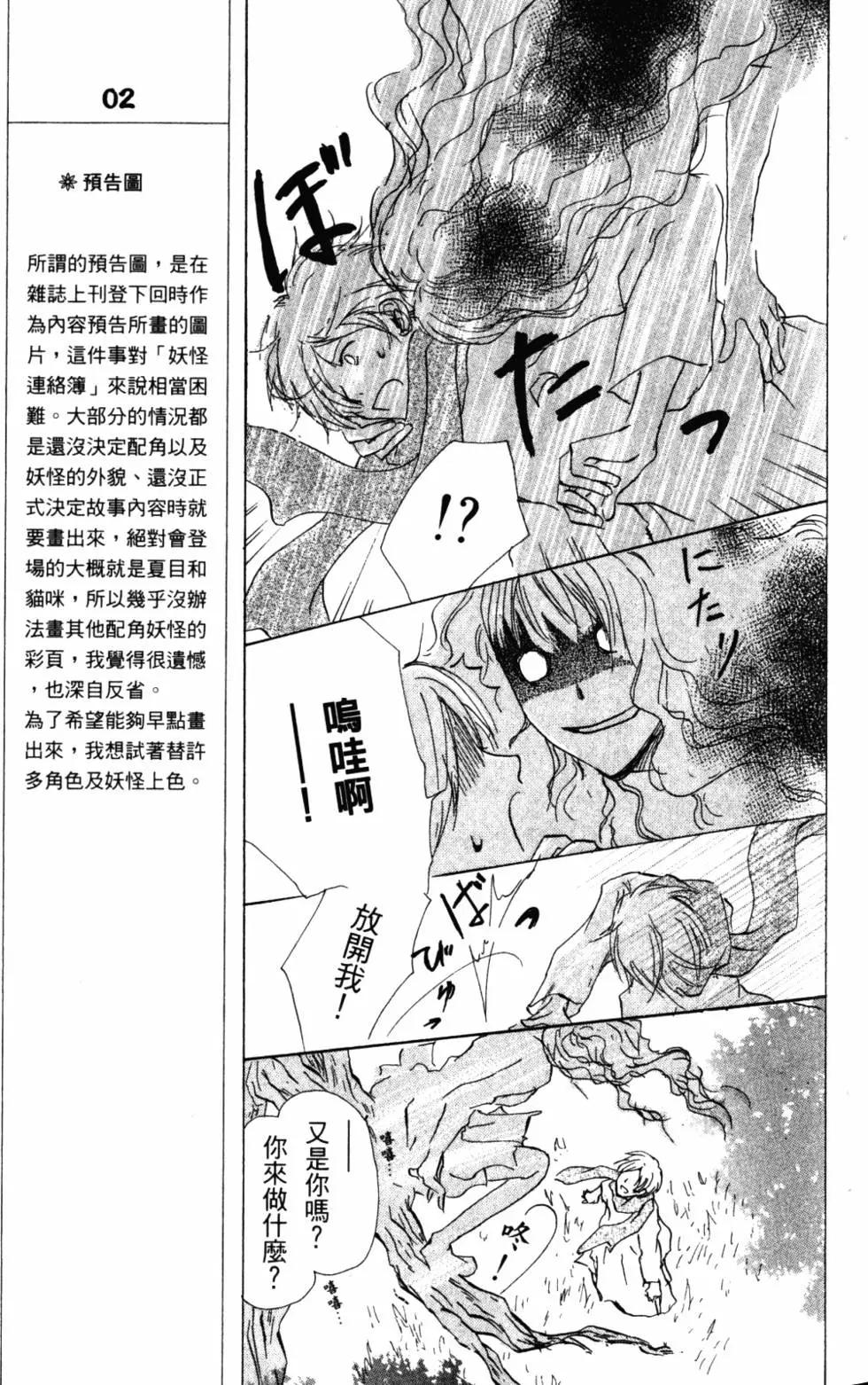 第10卷45