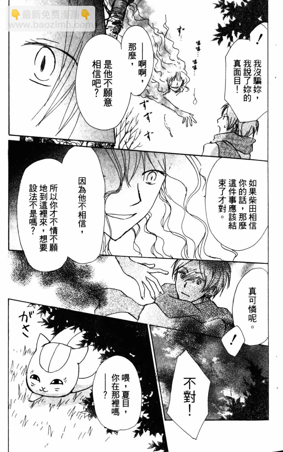 第10卷51