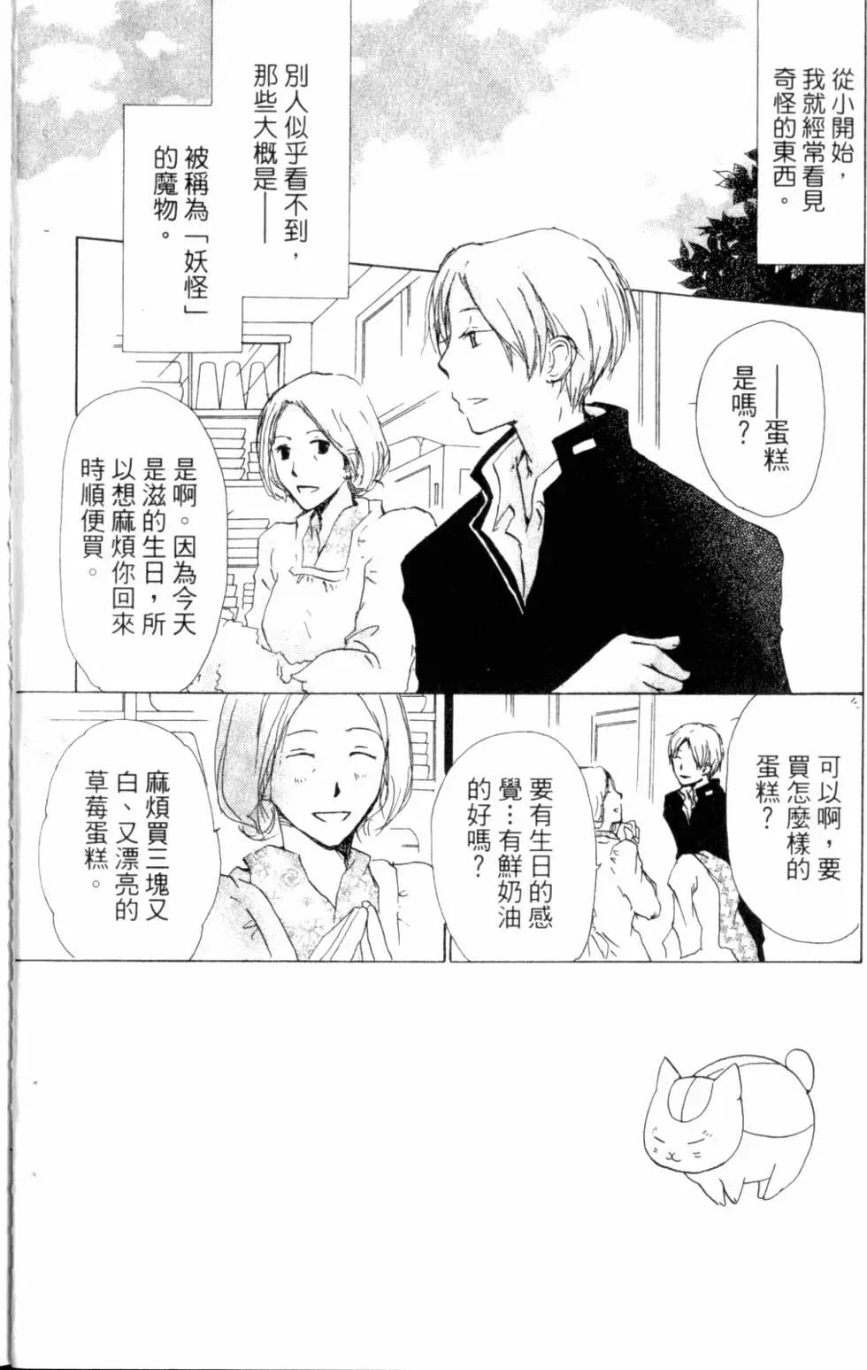 第10卷6