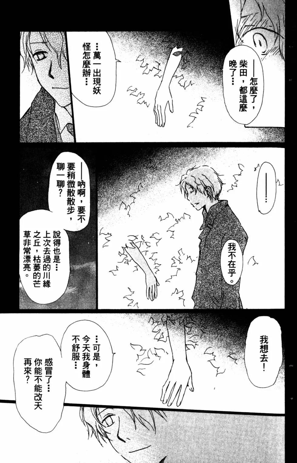 第10卷61