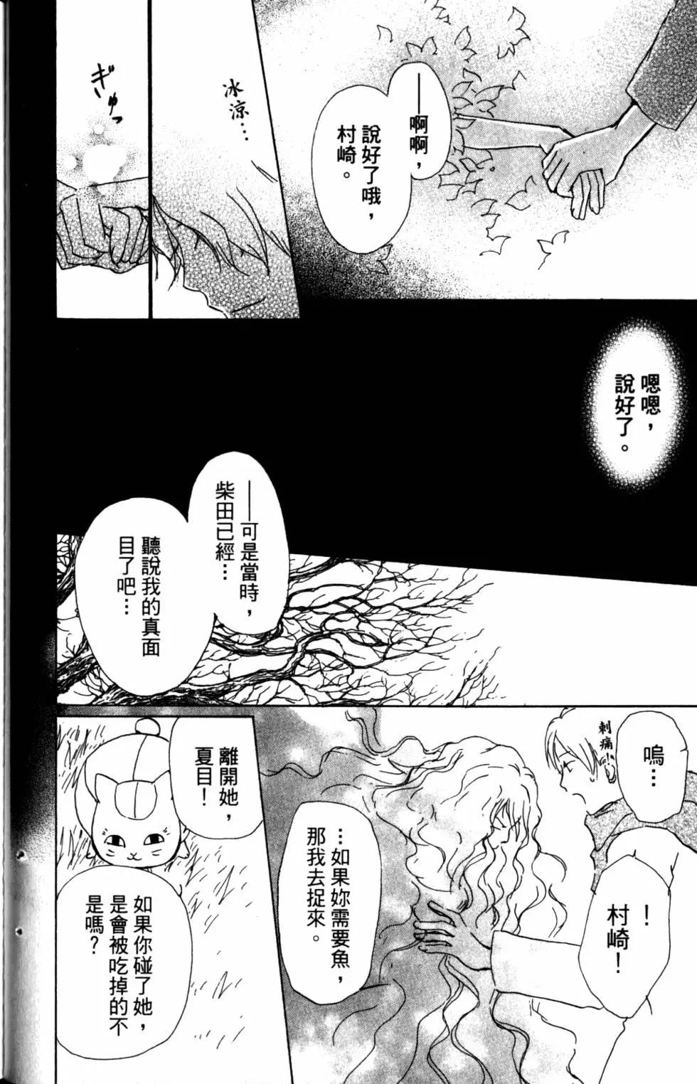 第10卷62