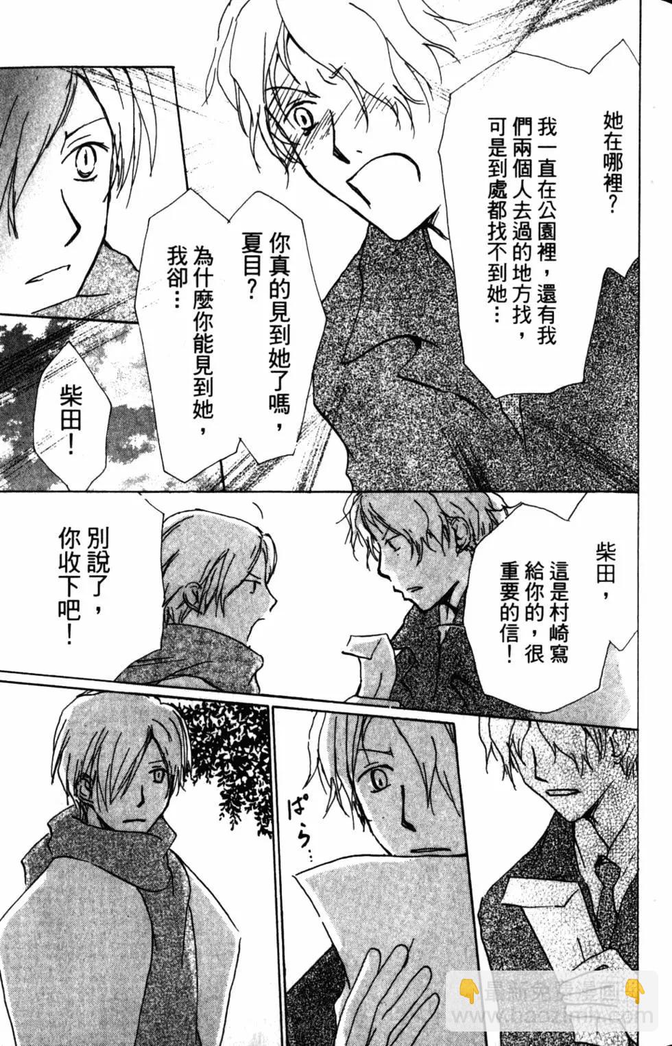第10卷67