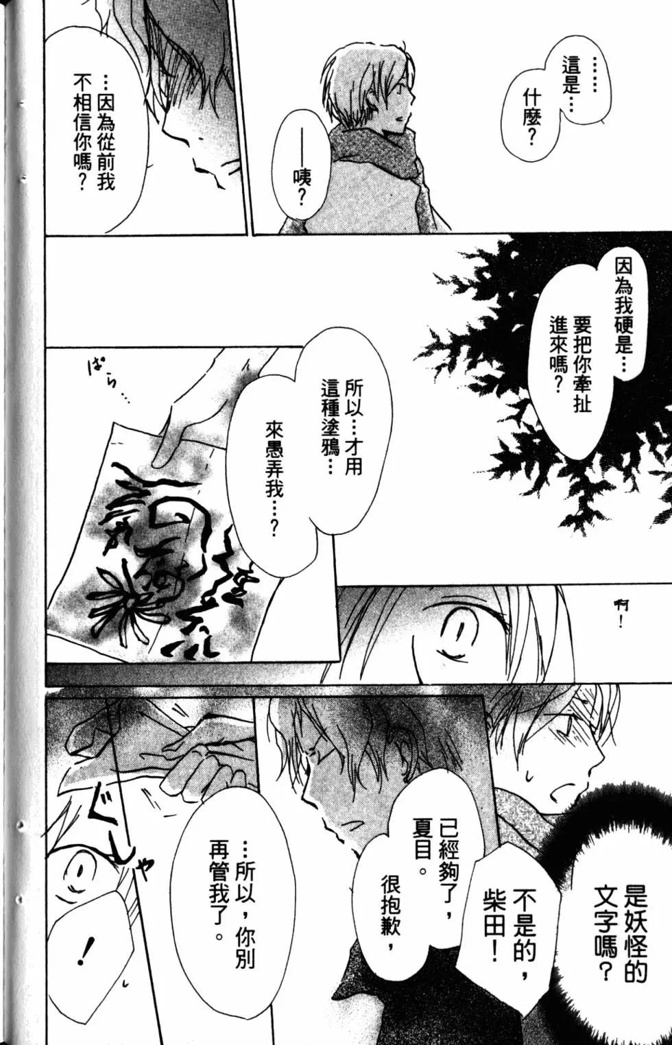 第10卷68