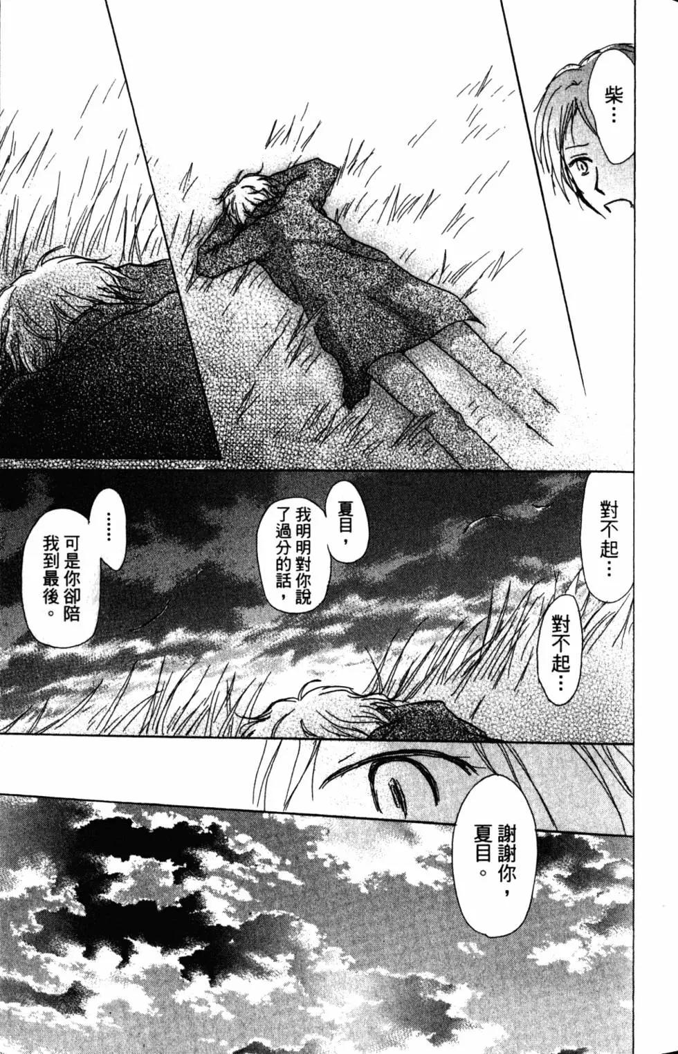 第10卷77
