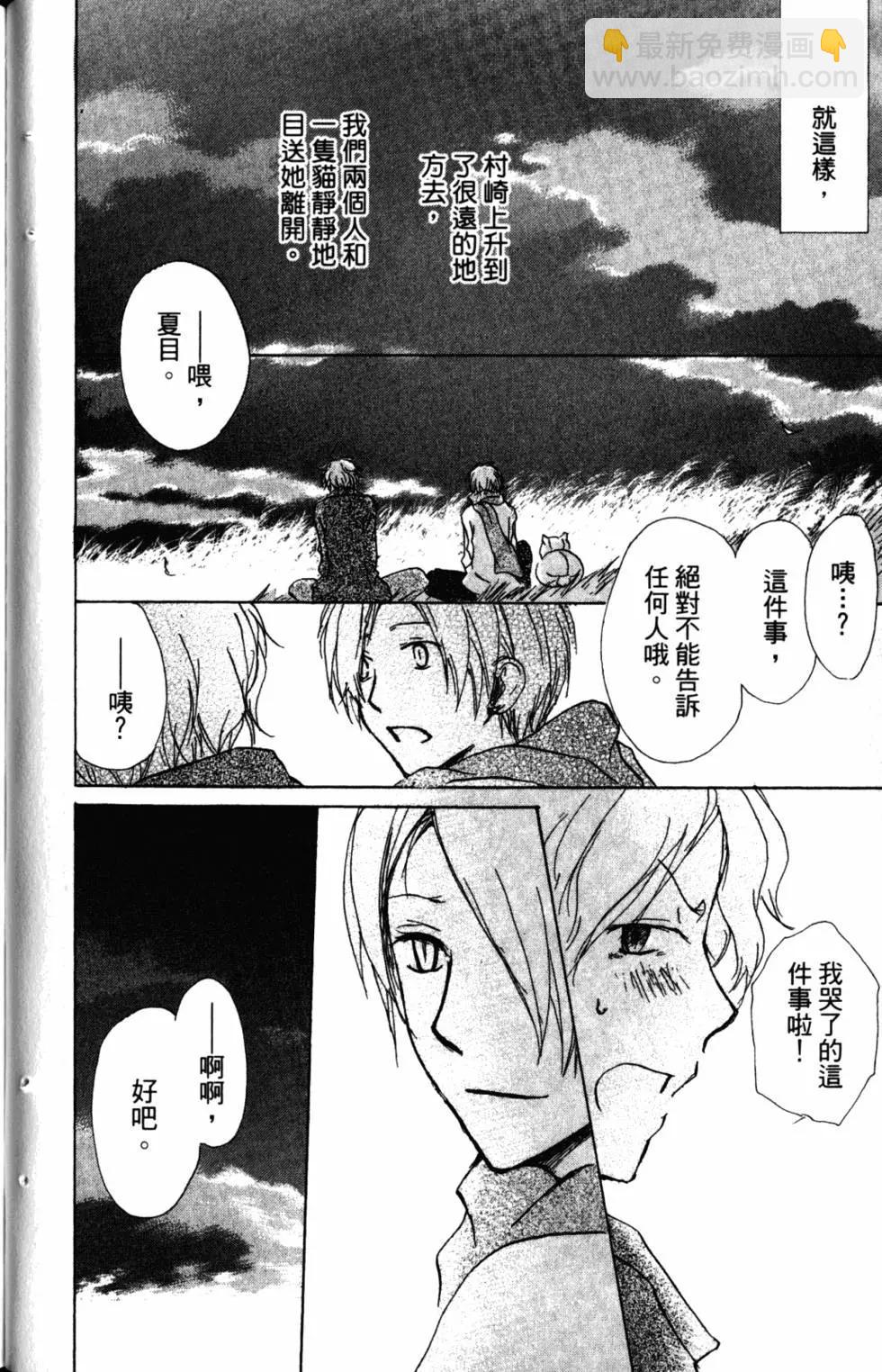第10卷78