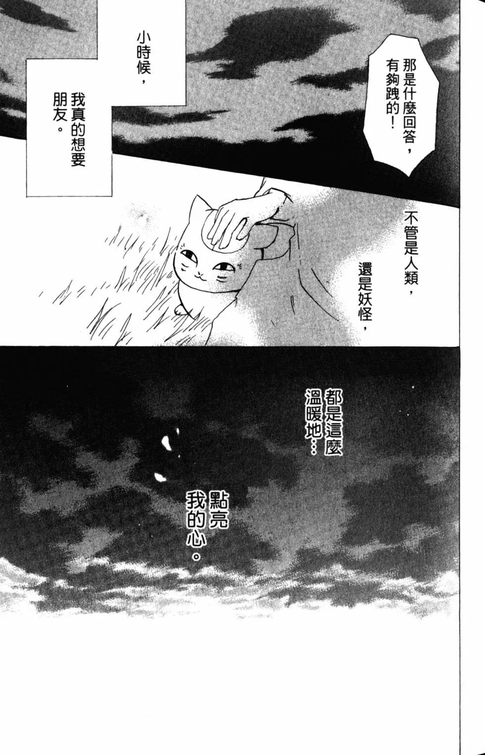 第10卷79