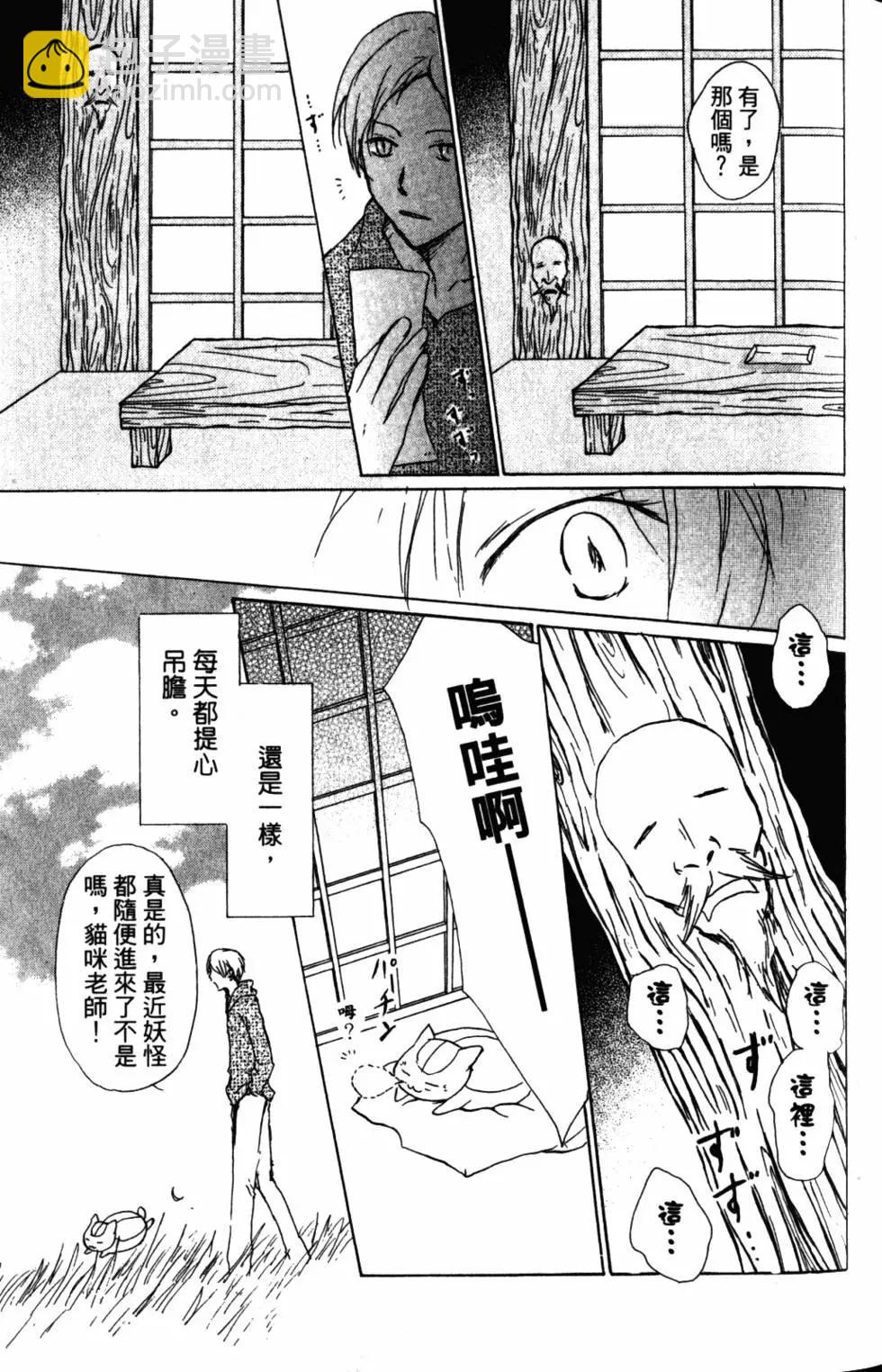 第10卷83