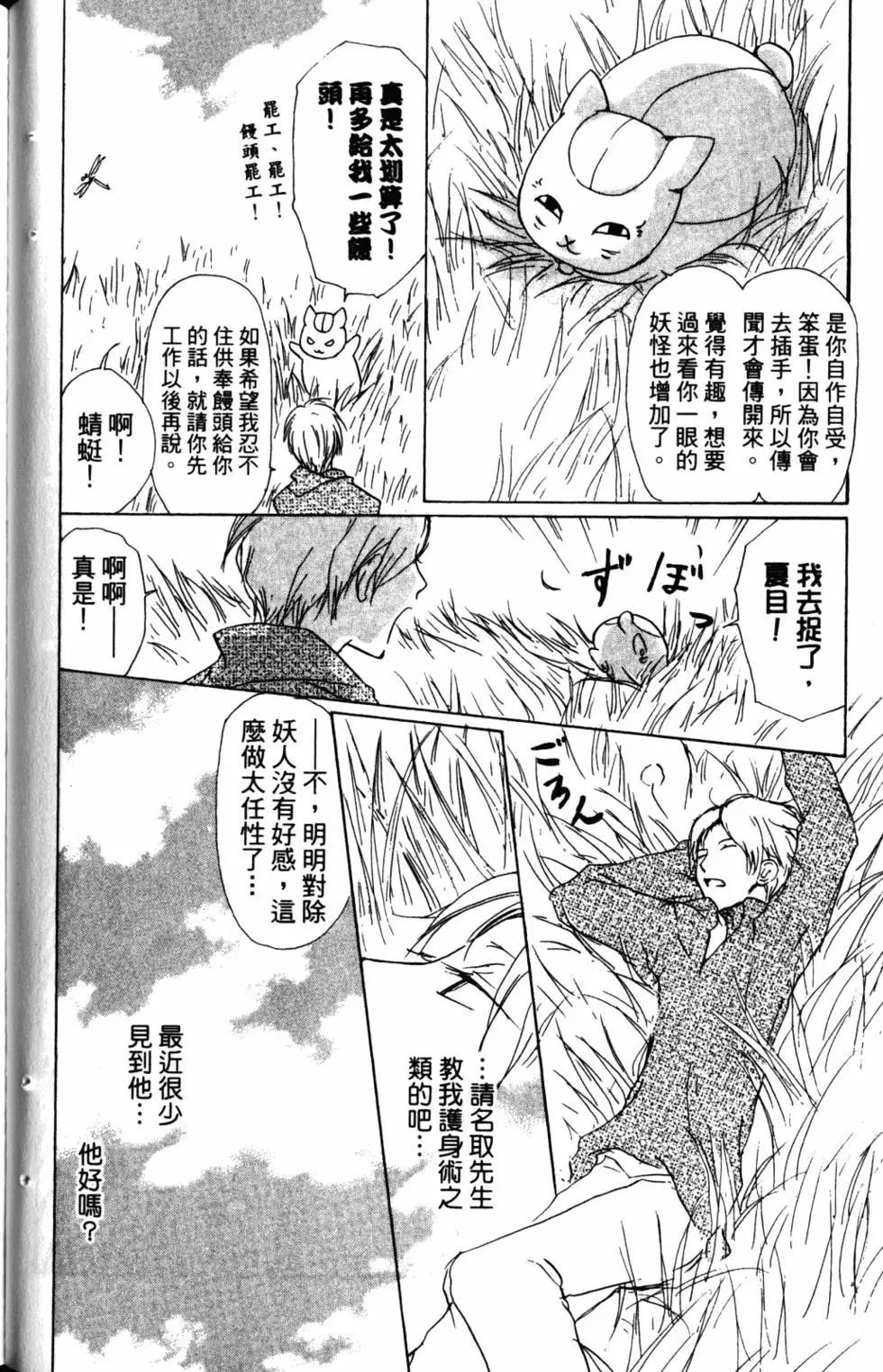 第10卷84