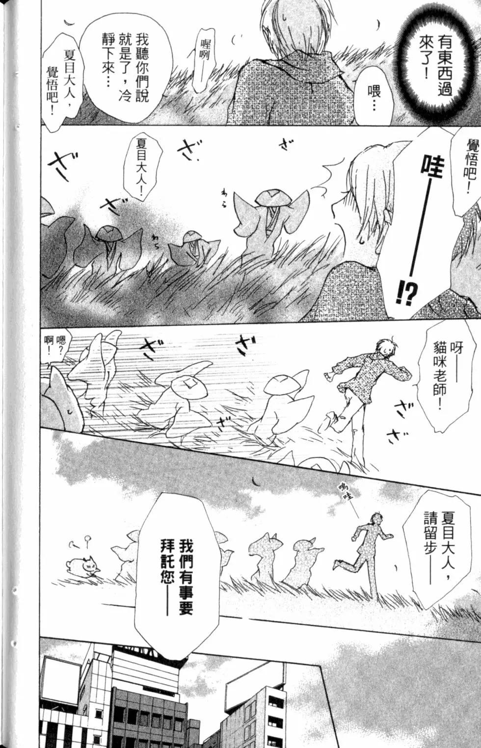 第10卷86