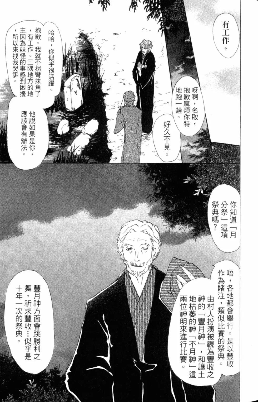 第10卷89