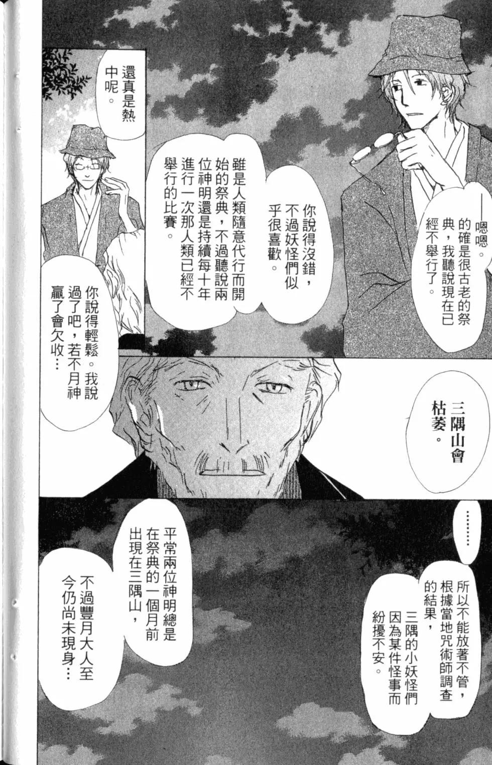 第10卷90