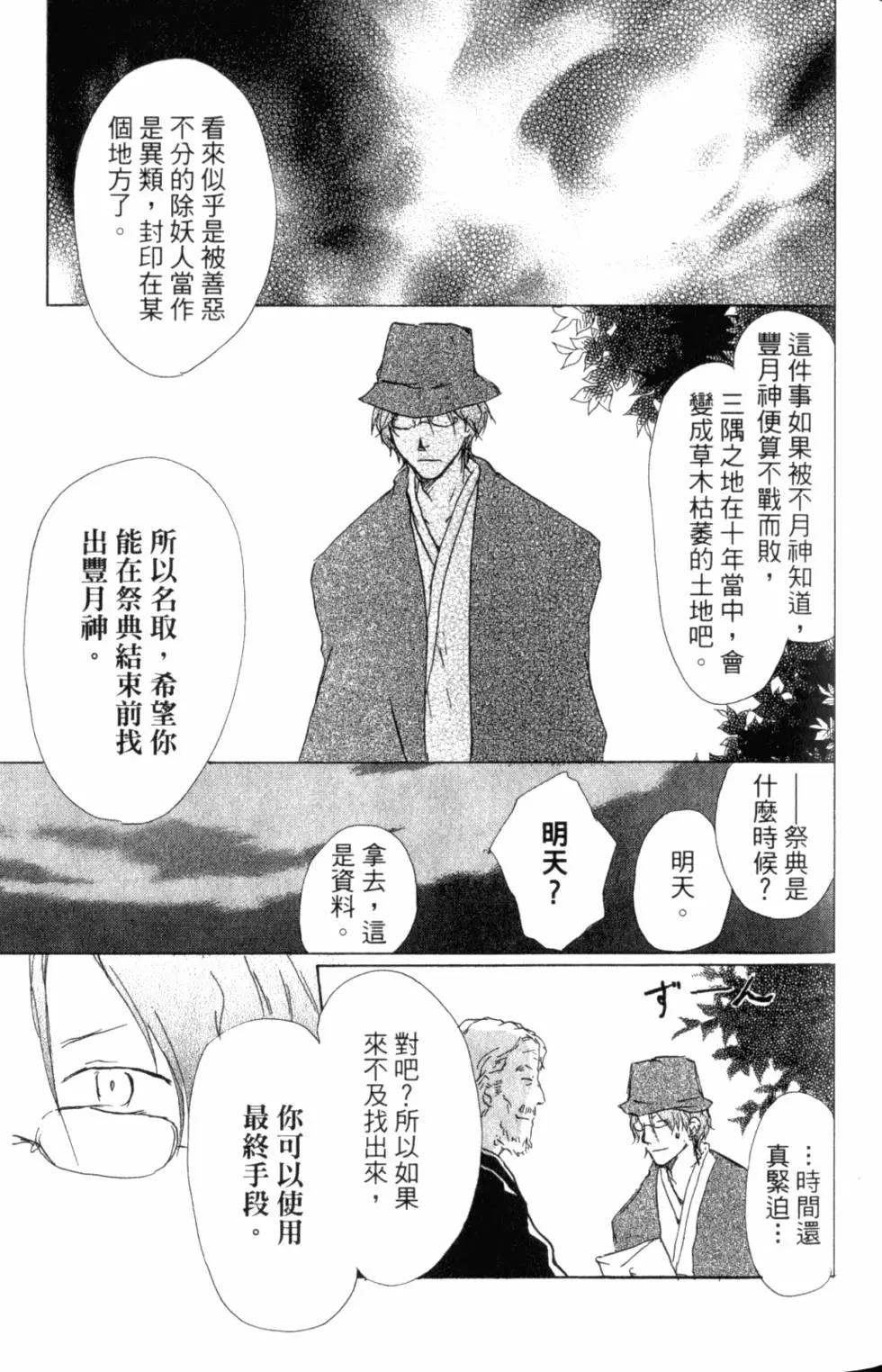 第10卷91
