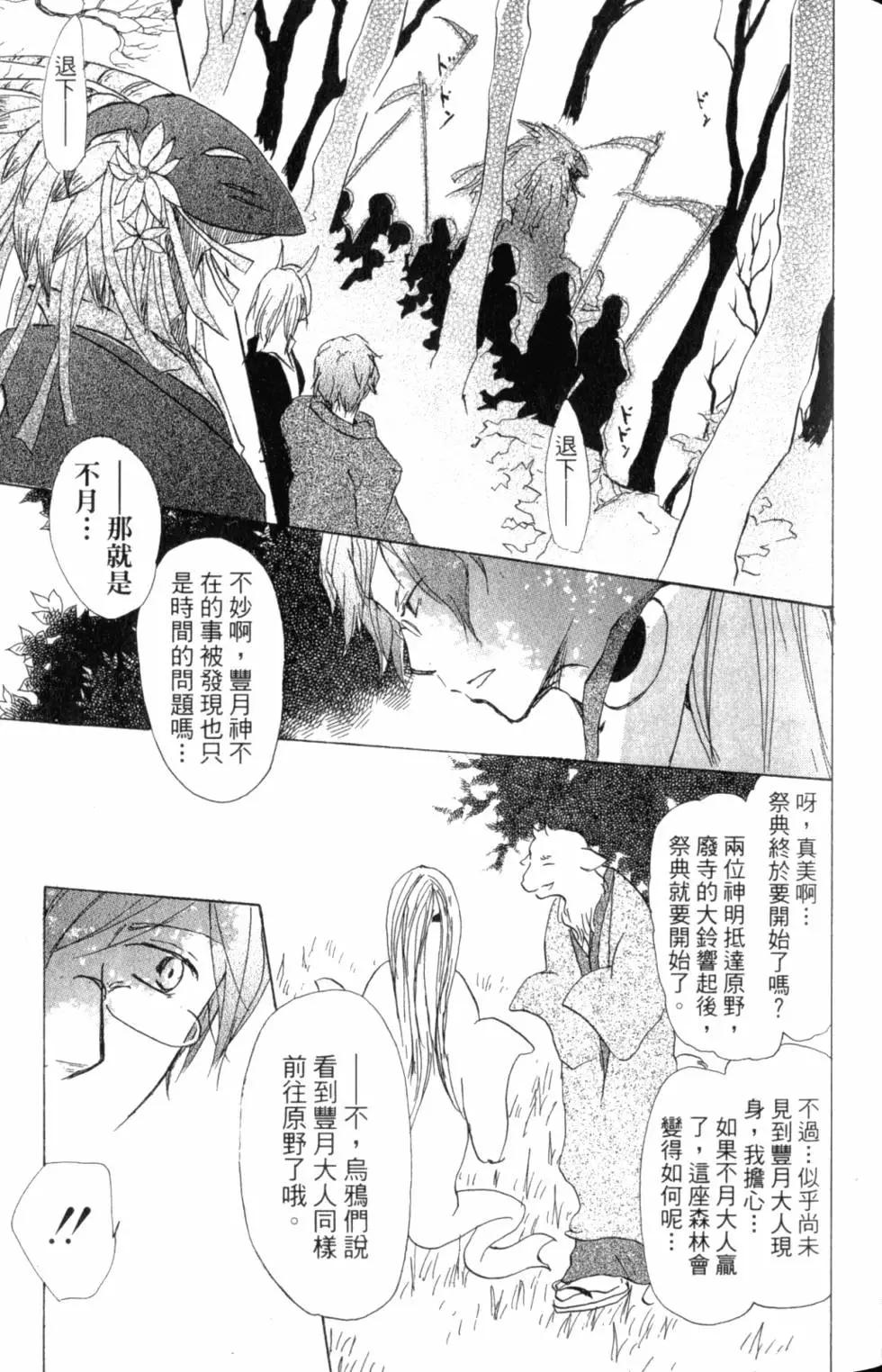 第10卷95