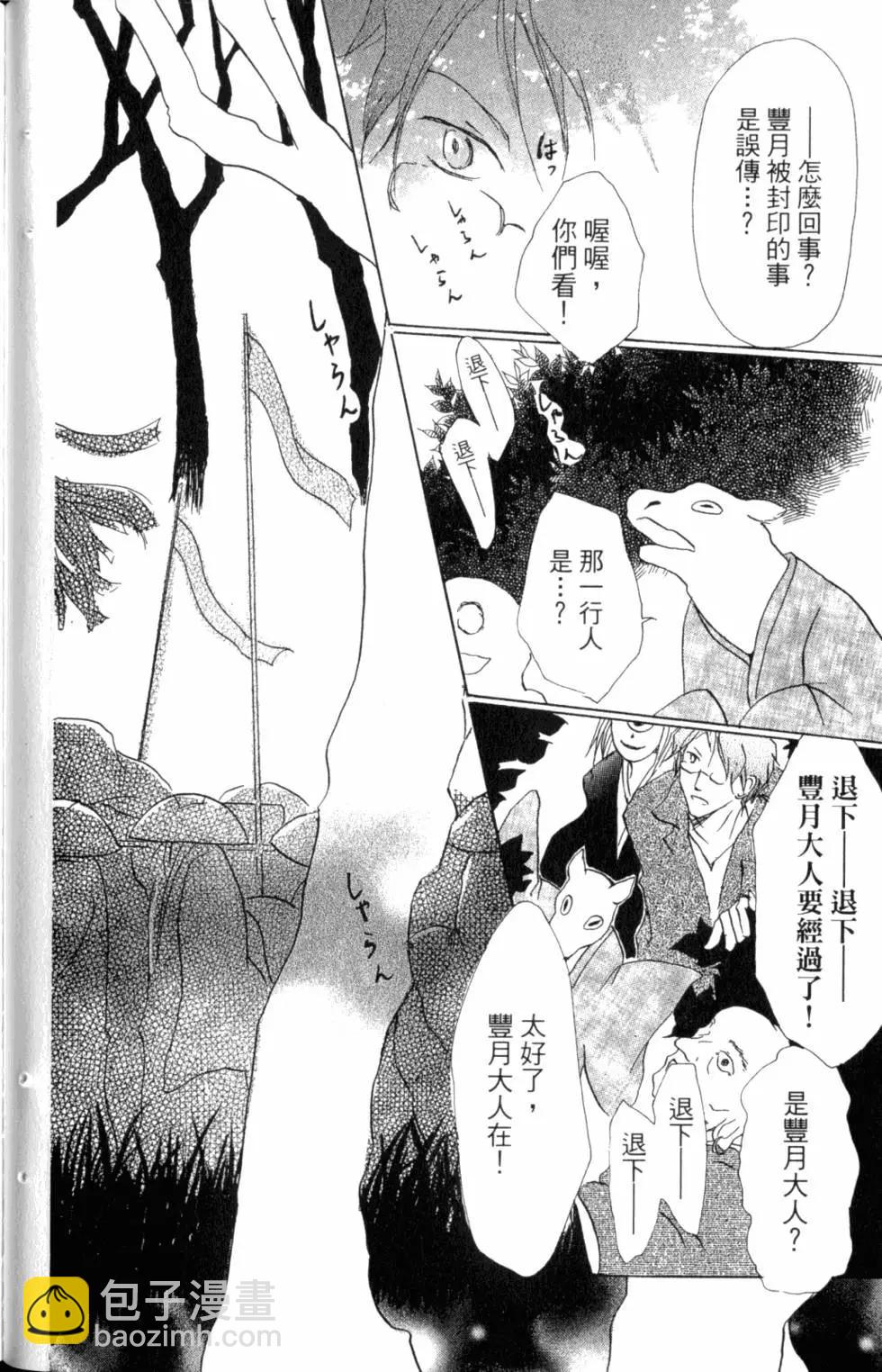第10卷96