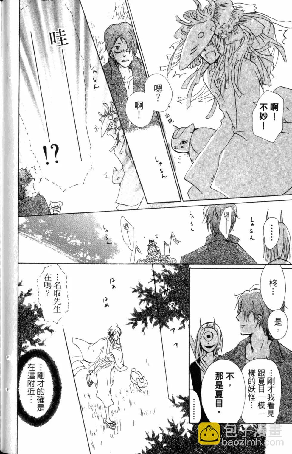 第10卷98