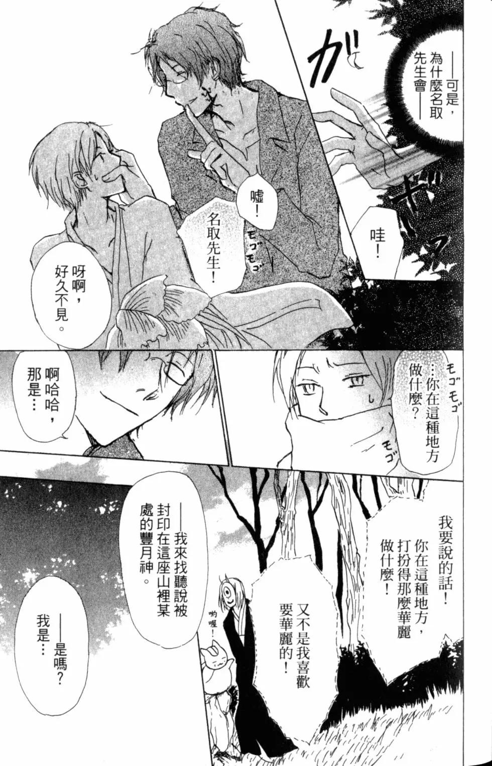 第10卷99