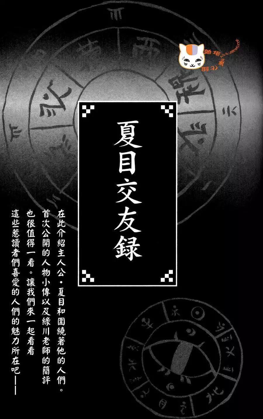 外传01回13