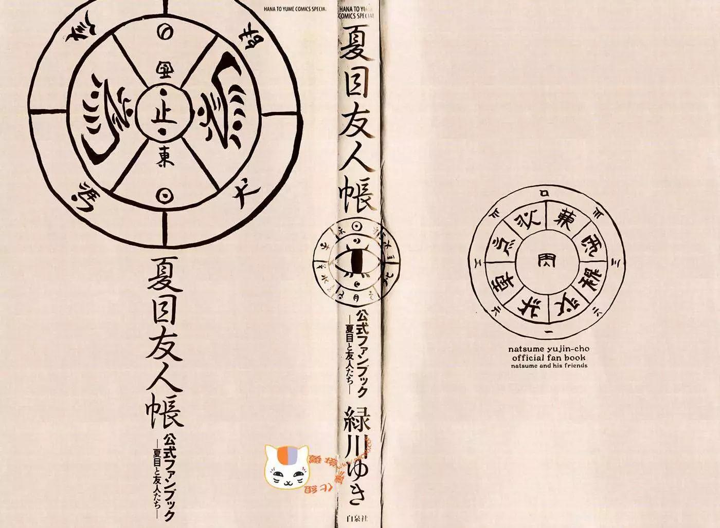 外传01回3