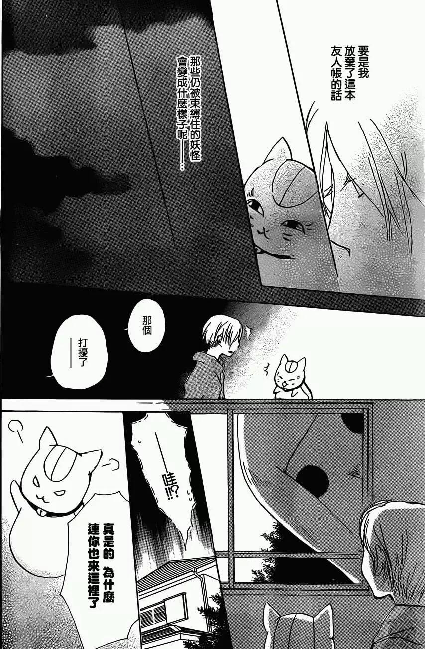 第057回无声山谷之章17