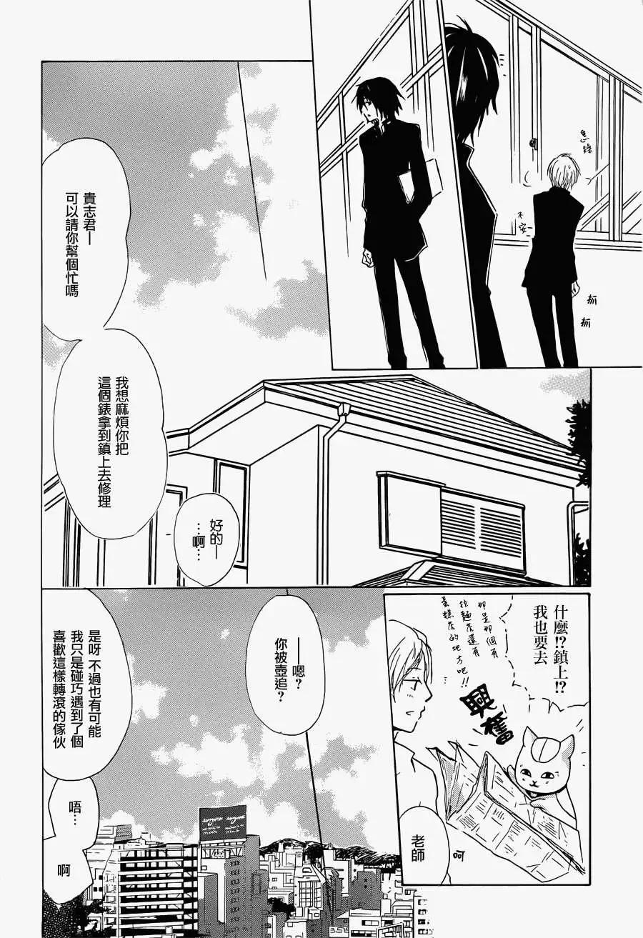 第059回不会改变的模样之章前13