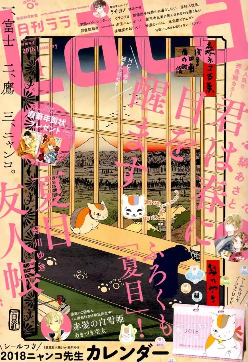 第102回0