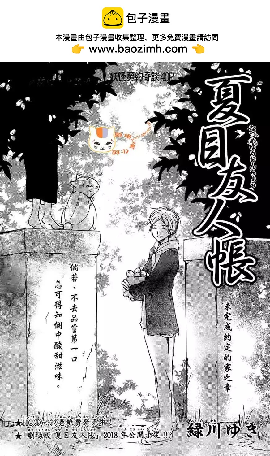 第102回1