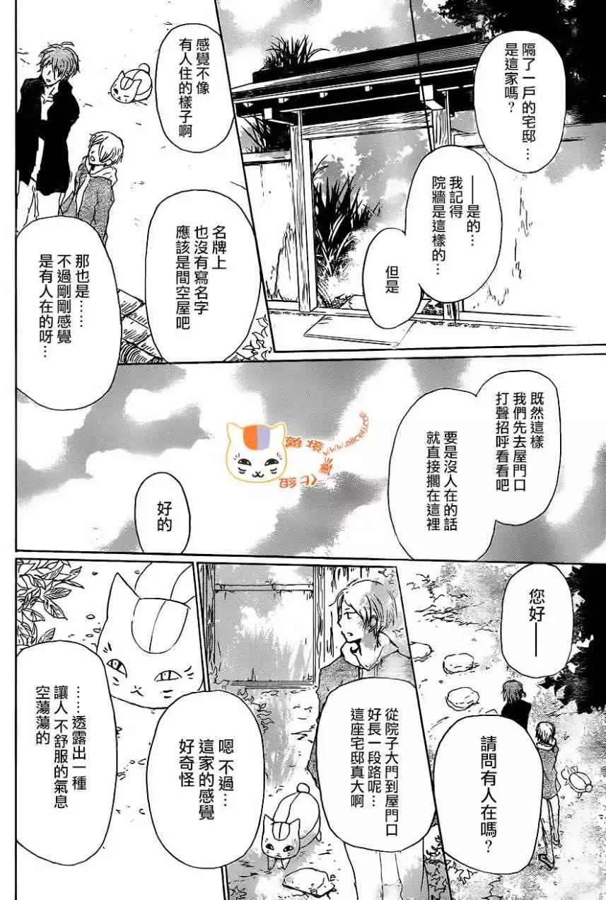第102回12