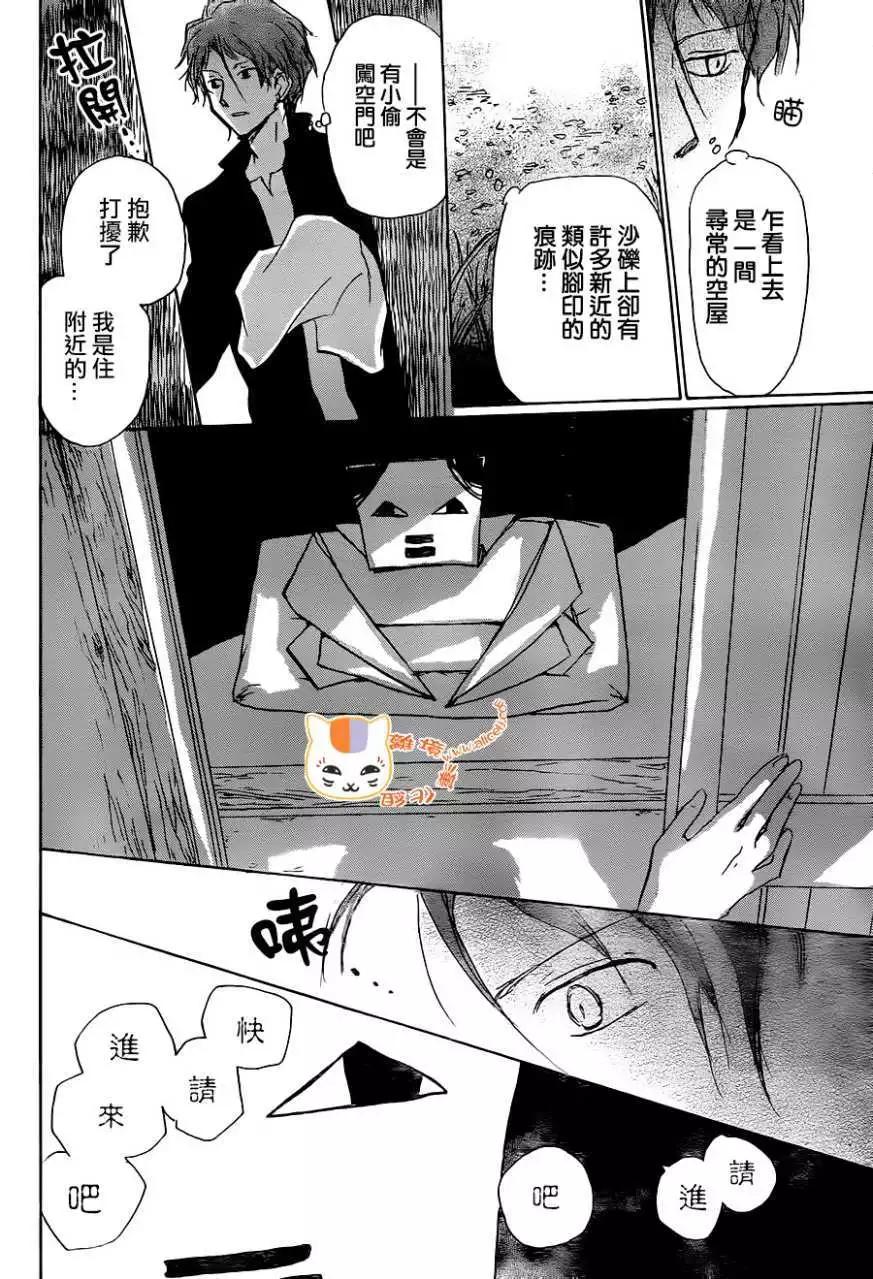 第102回14