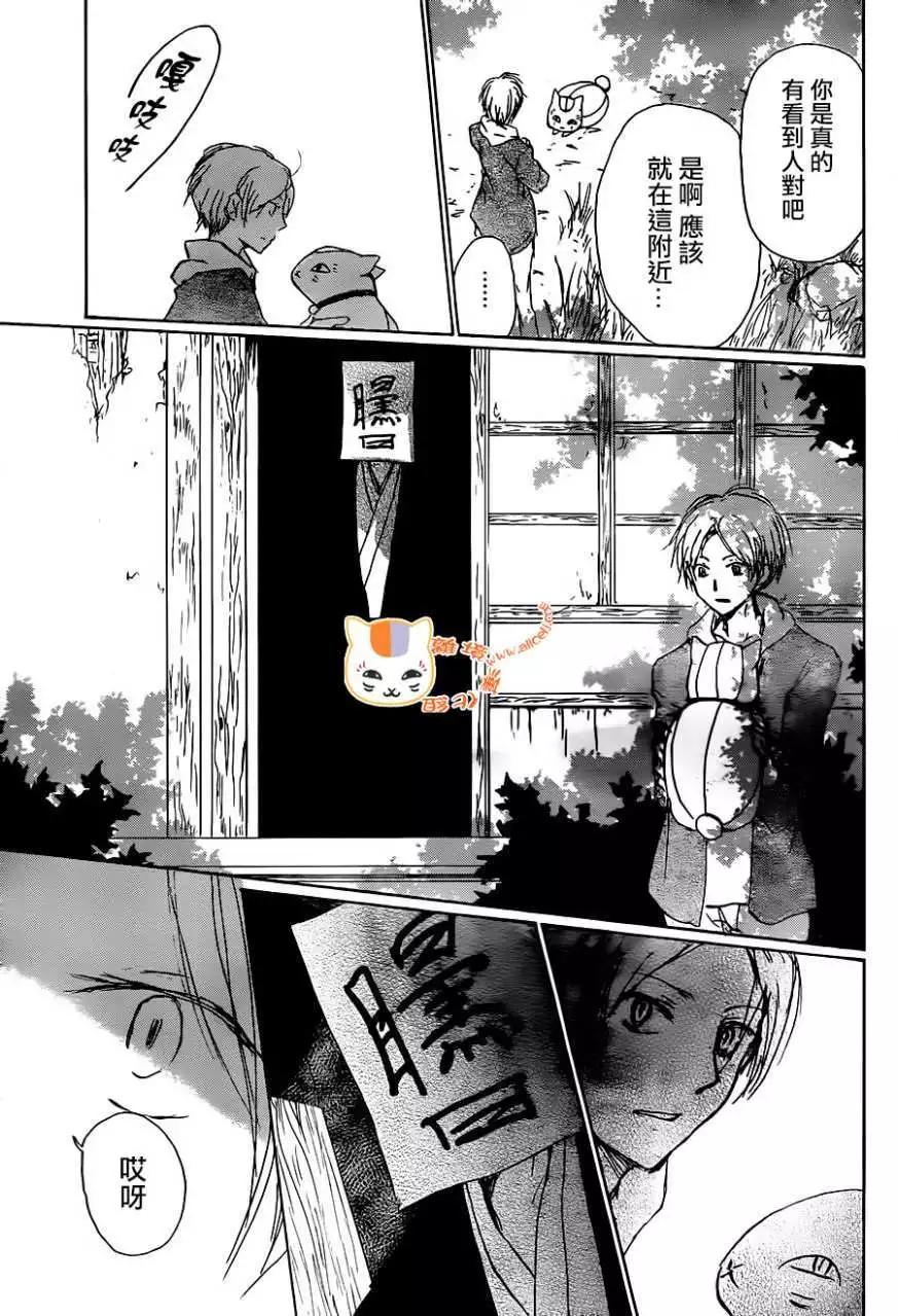 第102回15