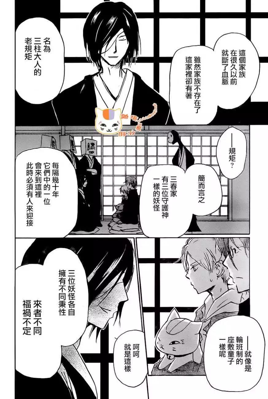 第102回18