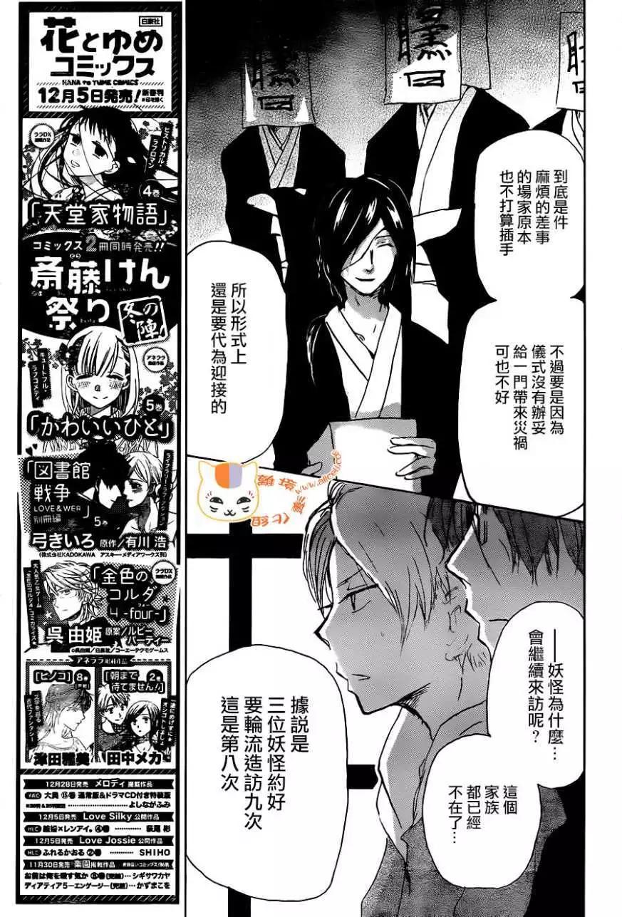 第102回19