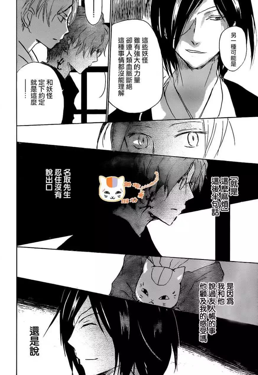 第102回20