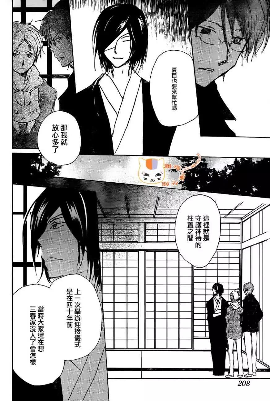 第102回22