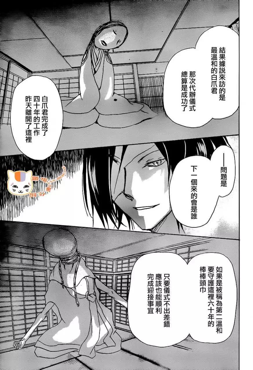 第102回23