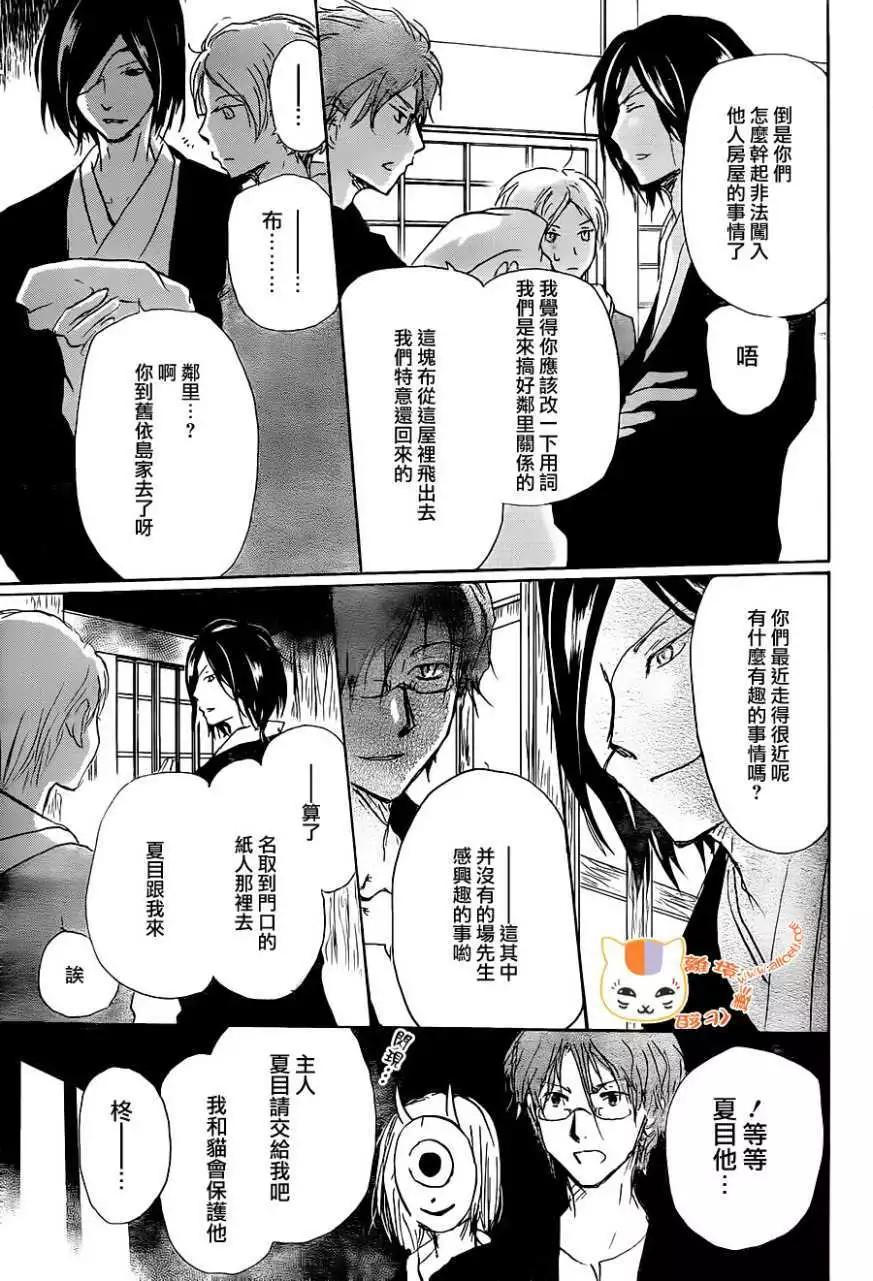 第102回25