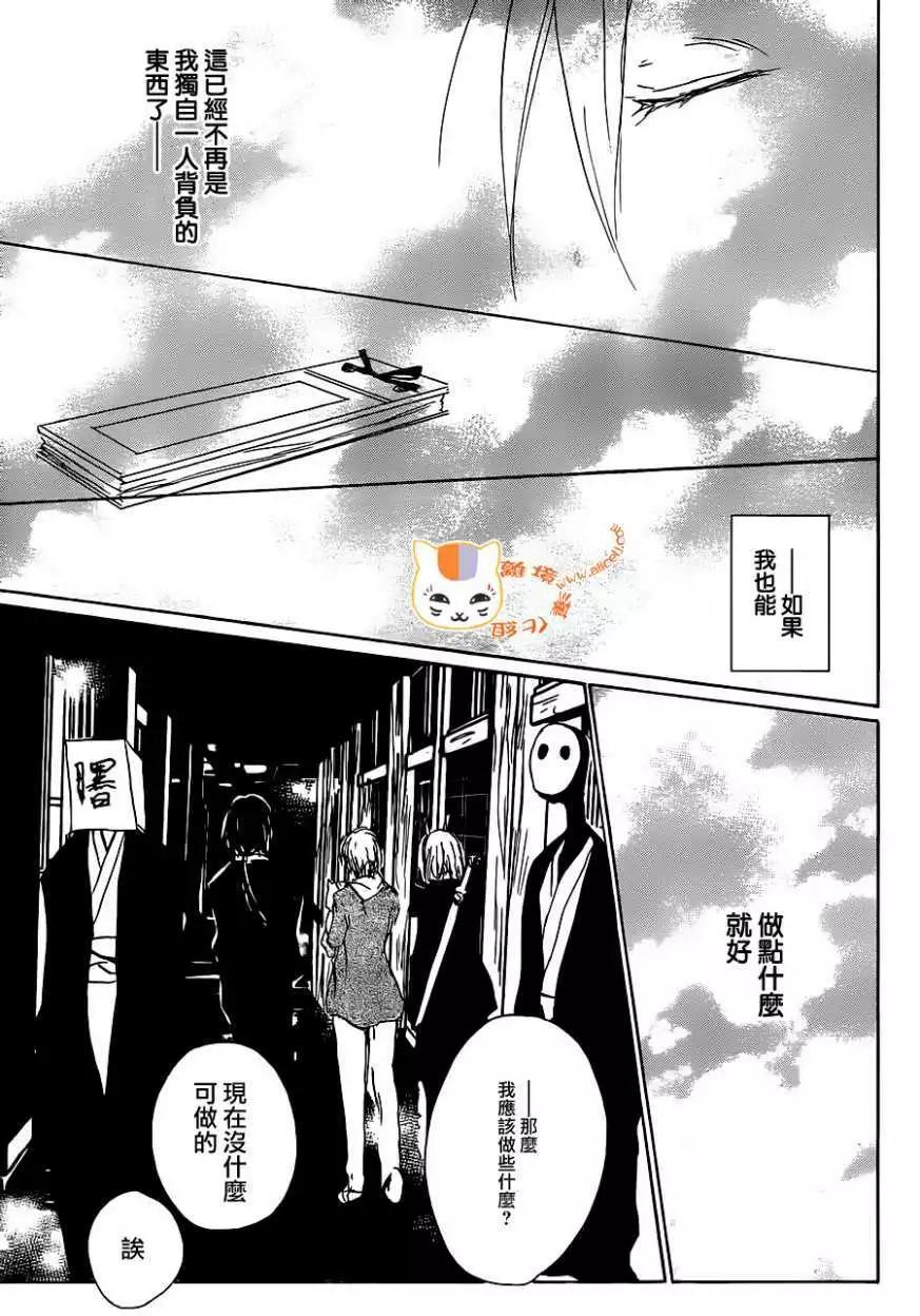 第102回27