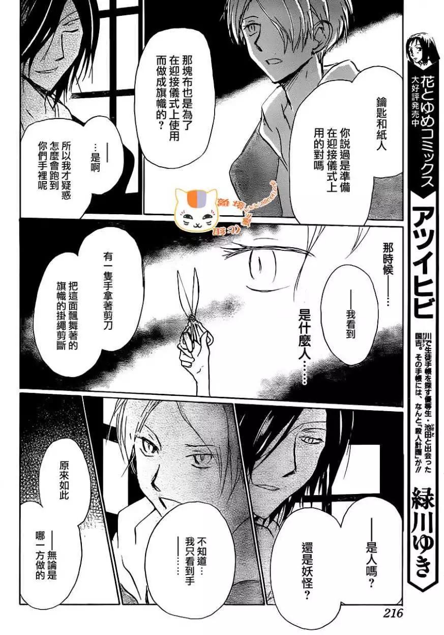 第102回30