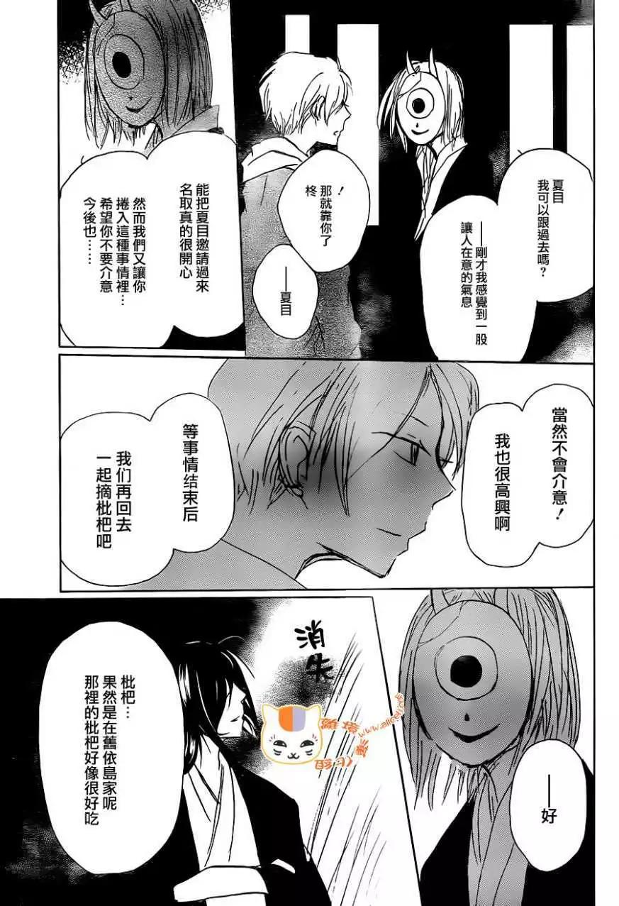 第102回33