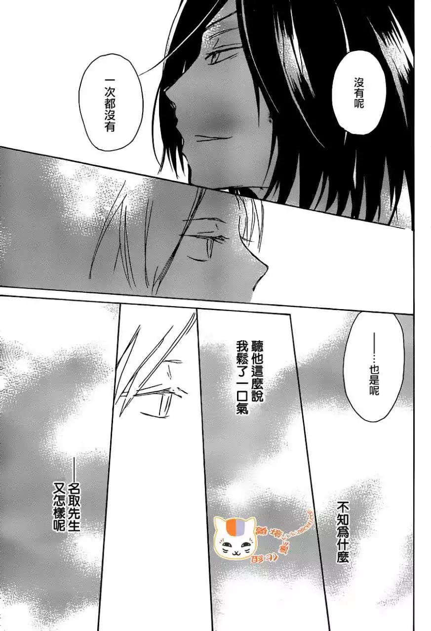 第102回35