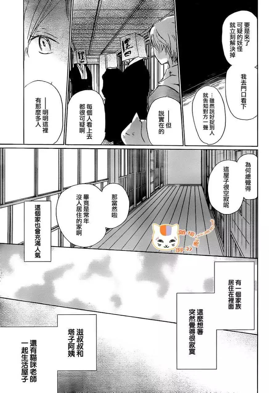 第102回37