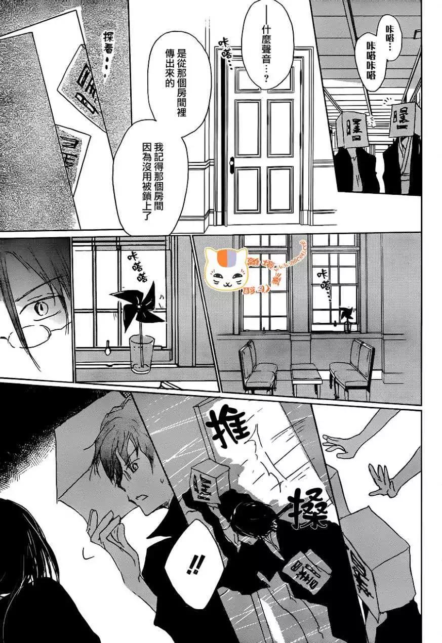 第102回39
