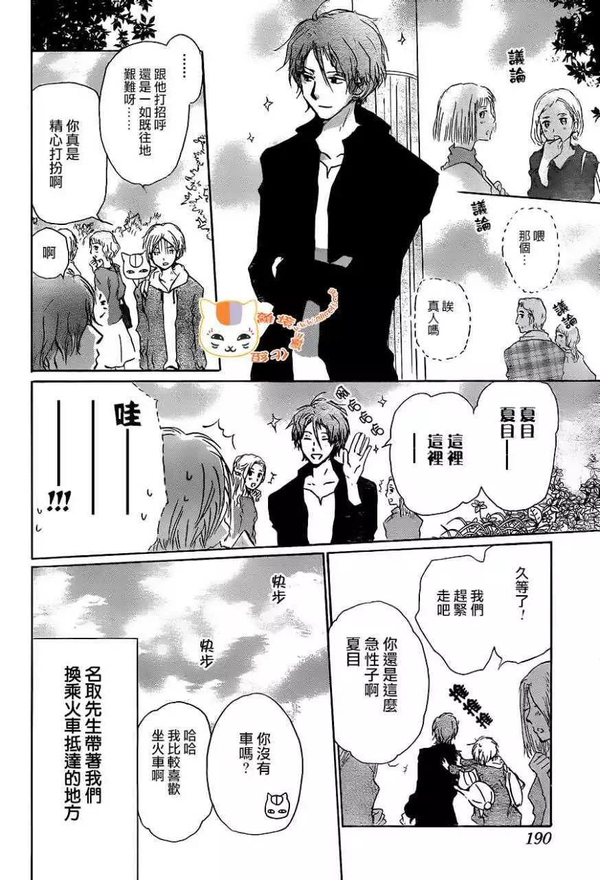 第102回4