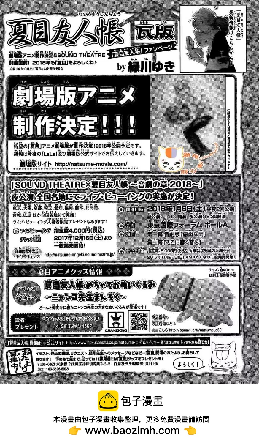 第102回41