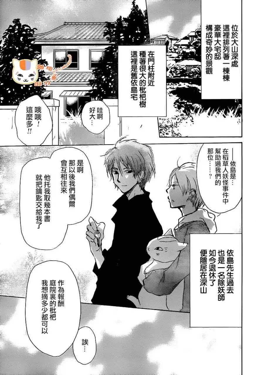 第102回5