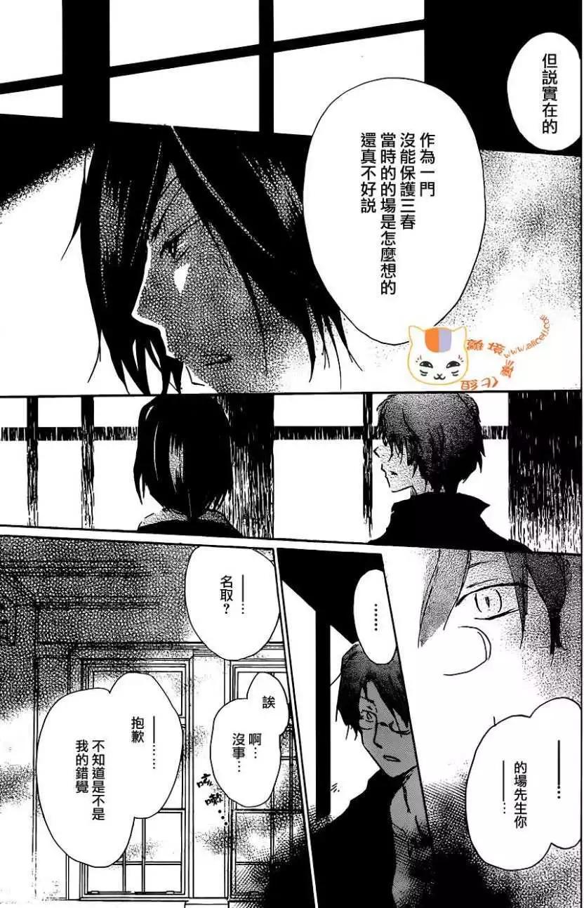 第103回10