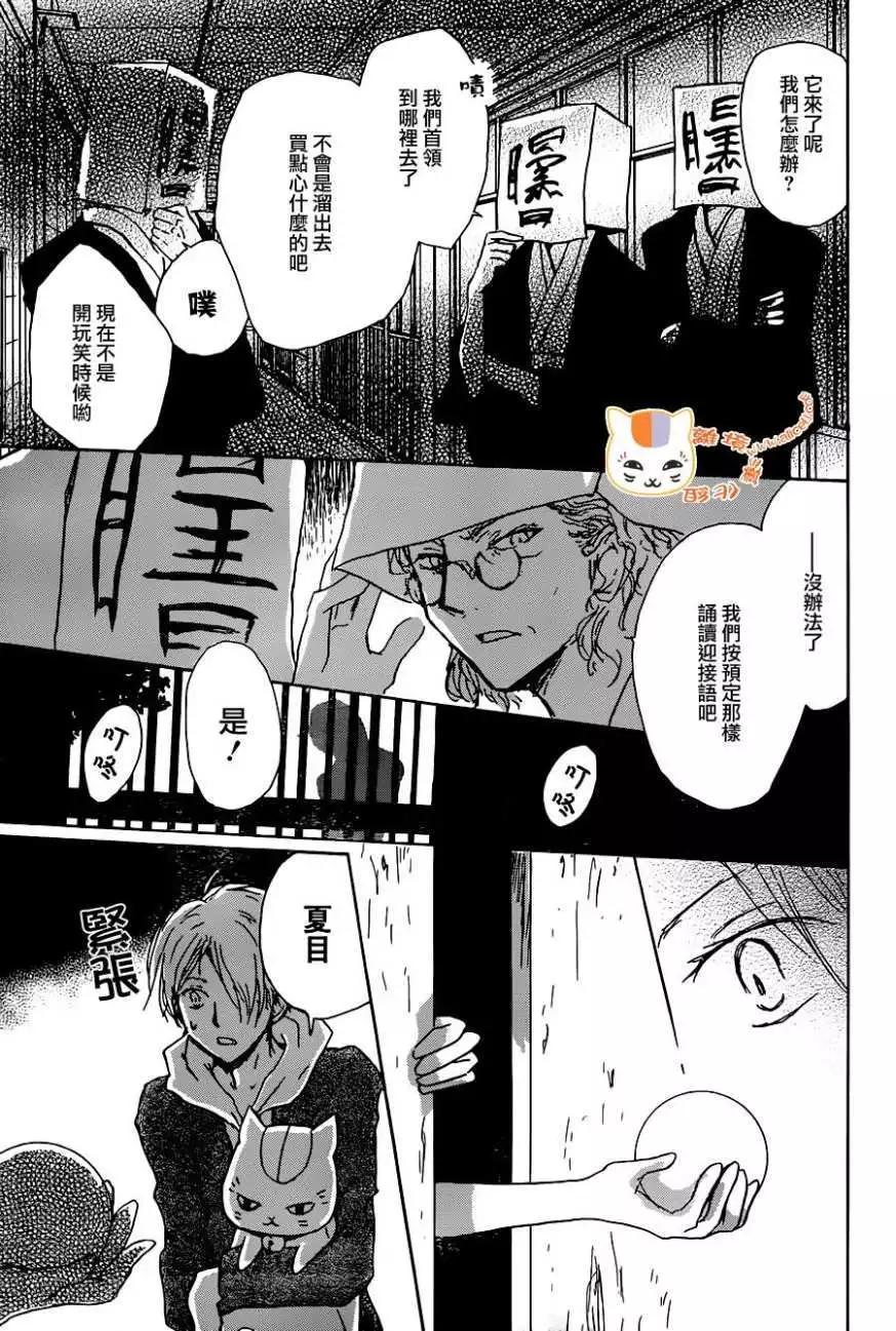 第103回12