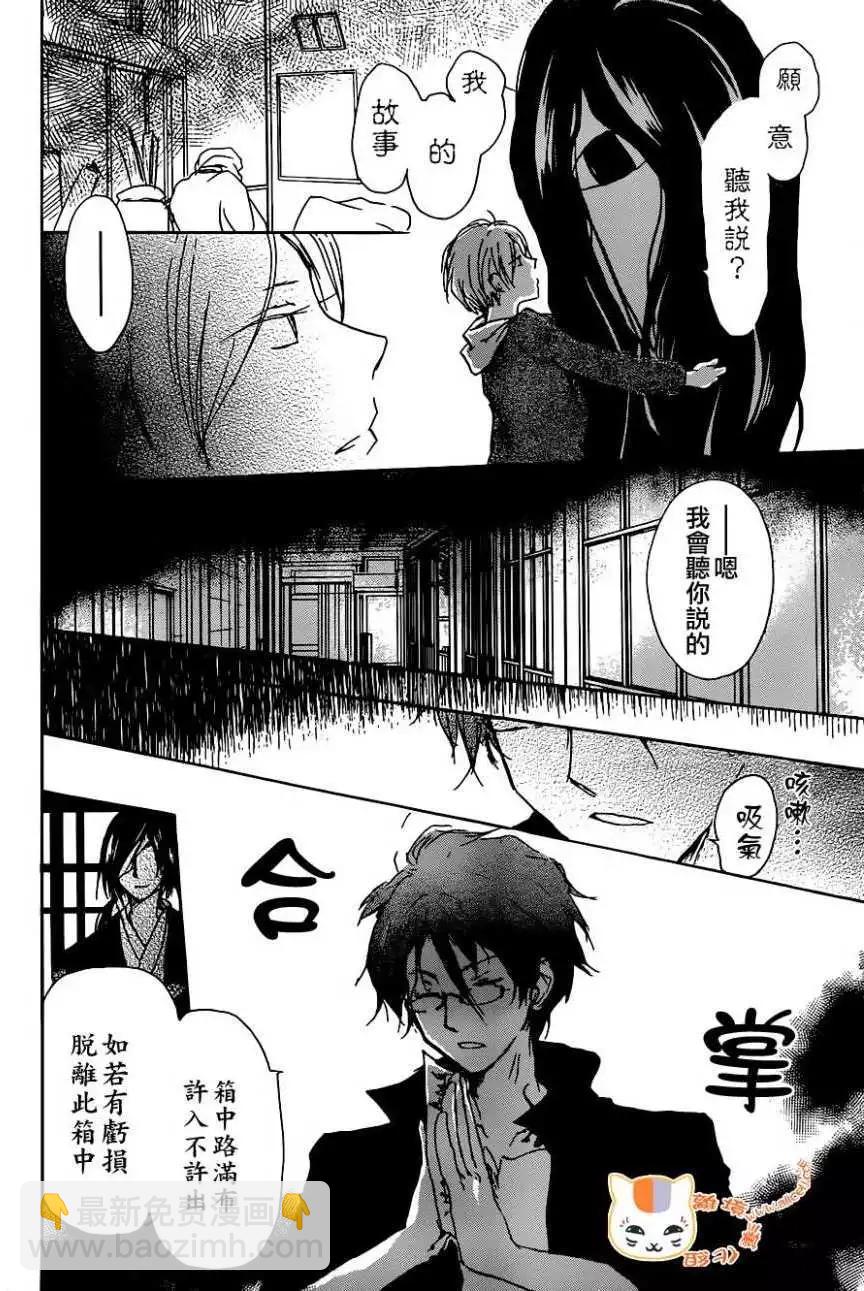 第103回25