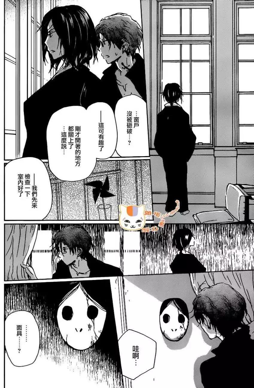 第103回5