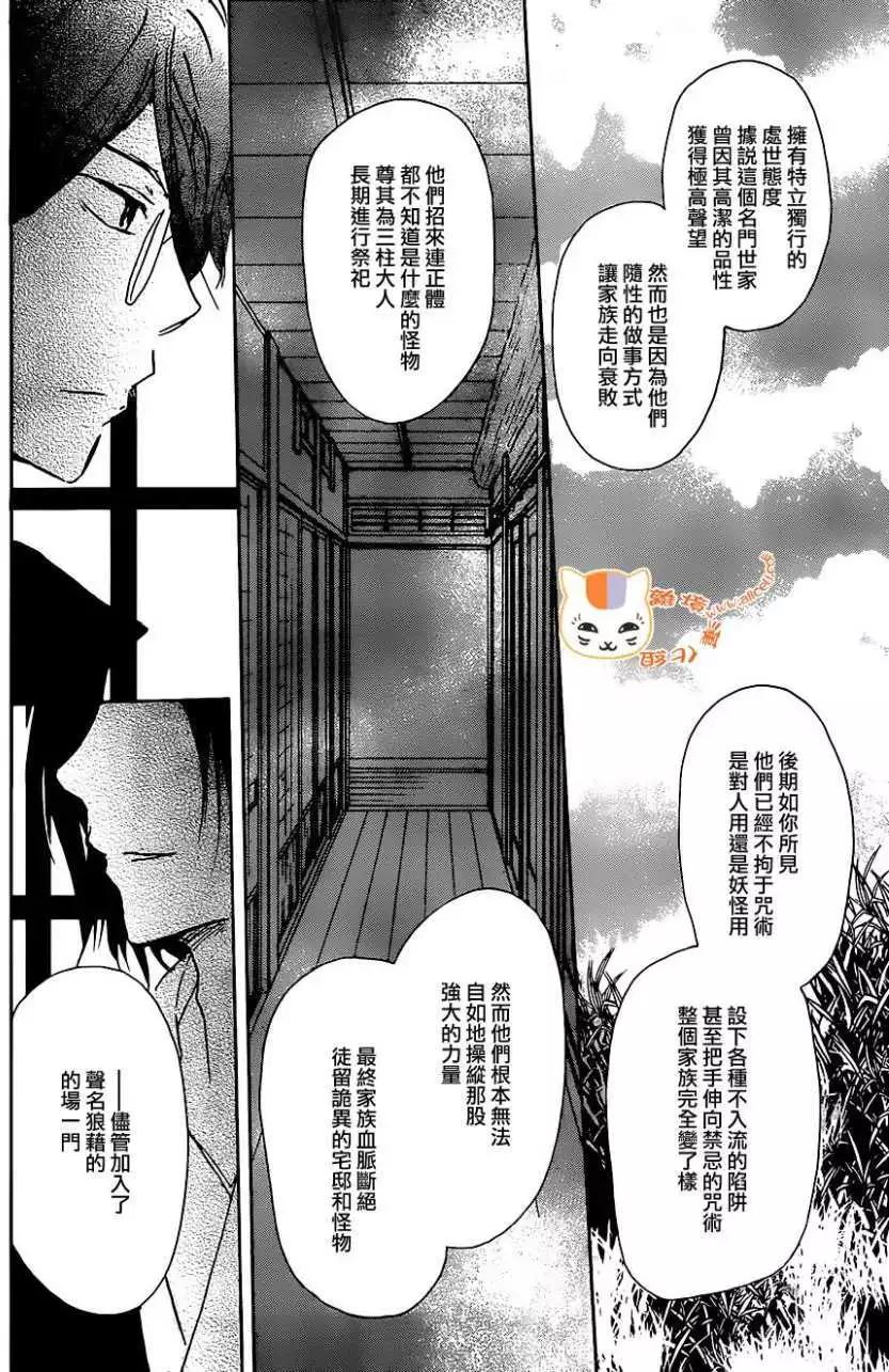 第103回9